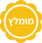 מומלץ